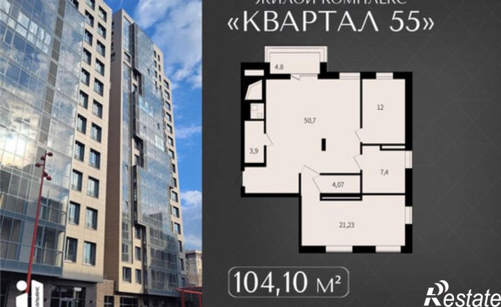 4-комн квартира улица Урицкого, 48,  д. 48