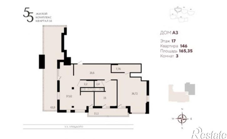 3-комн квартира улица Урицкого, 48,  д. 48
