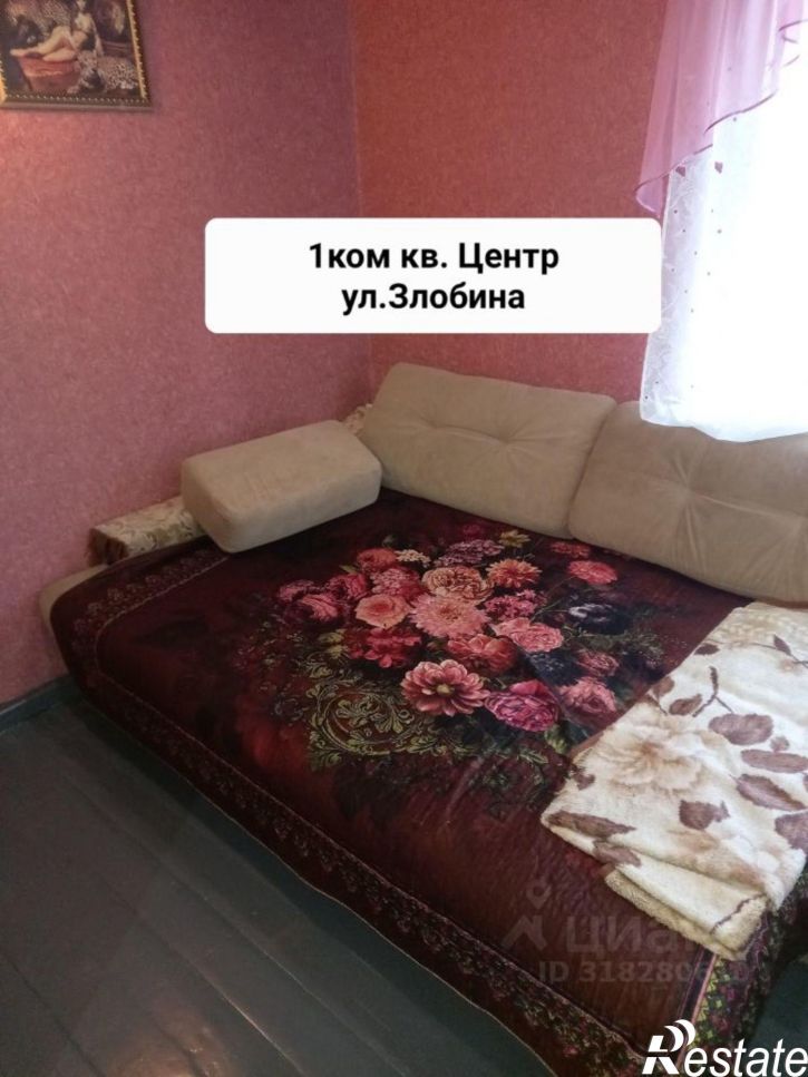 1-комн квартира улица Злобина, 51,  д. 51