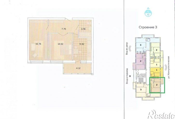 2-комн квартира ул Коммунистическая, 21Б,  д. 21Б