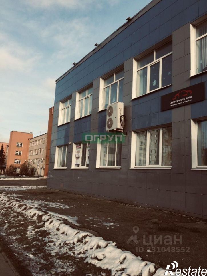 Офис Железнодорожный
