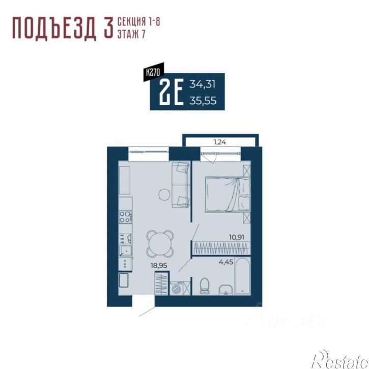2-комн квартира в новом доме ул Мереняшева, 2,  д. 2