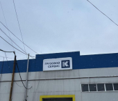 помещение 1135 кв м улица Дружбы, 10