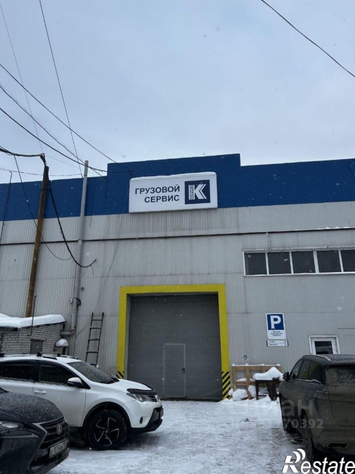 Производственное помещение улица Дружбы, 10,  д. 10