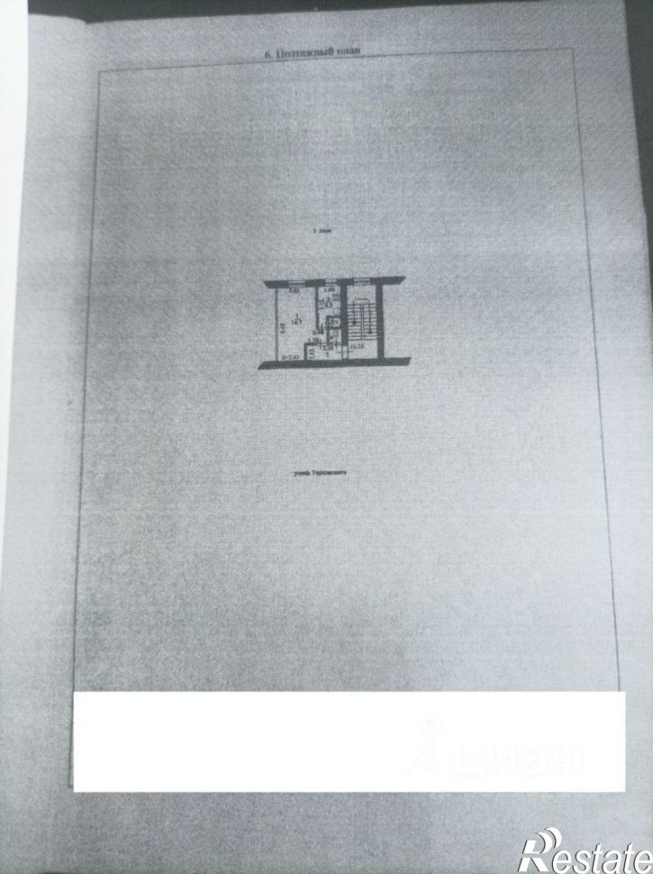 1-комн квартира ул Терновского, 19,  д. 19