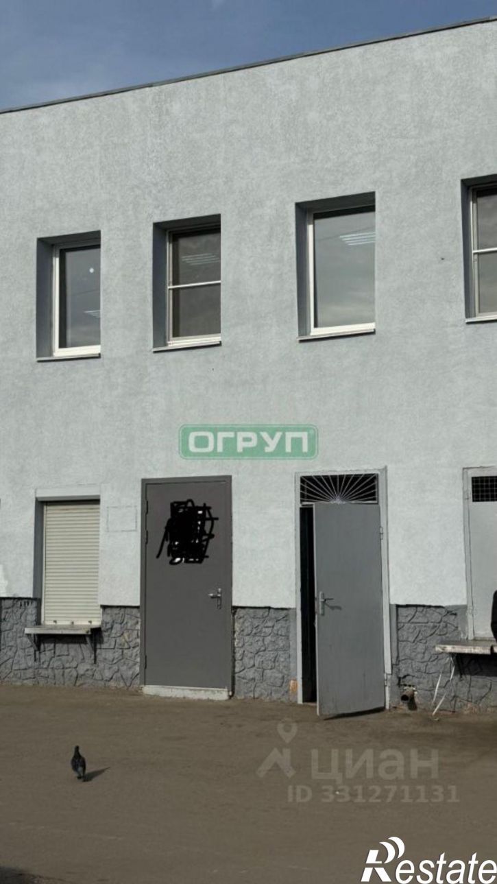 Офис улица Бакунина, 9 к6,  д. 9 к6