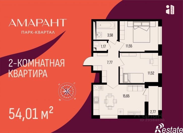 2-комн квартира в новом доме жилой район Арбеково