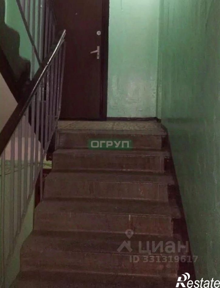 1-комн квартира ул Ульяновская, 11,  д. 11
