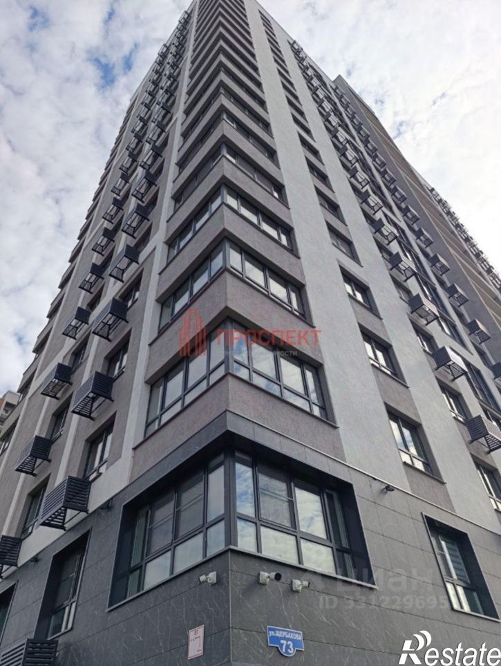 2-комн квартира ул Щербакова, 75,  д. 75