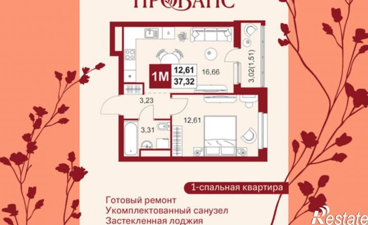 1-комн квартира в новом доме ул Тепличная, 1А,  д. 1А