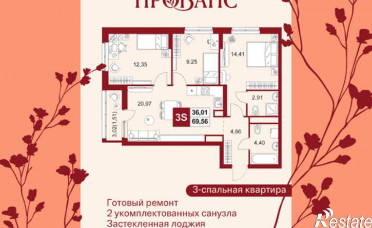 3-комн квартира в новом доме ул Тепличная, 1А,  д. 1А