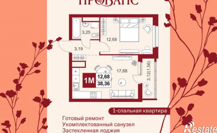 1-комн квартира в новом доме ул Тепличная, 1А,  д. 1А