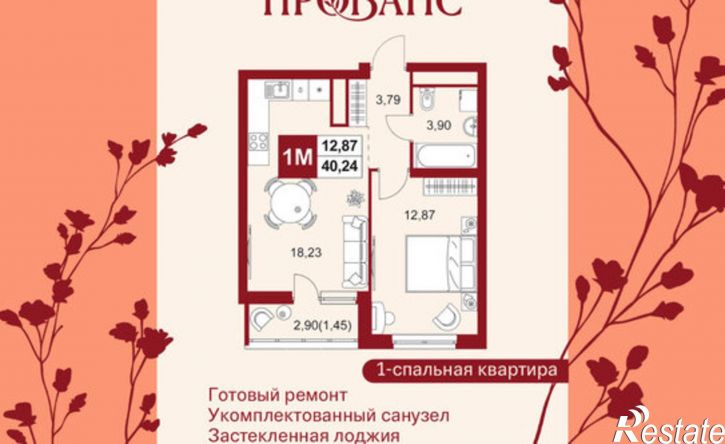 1-комн квартира в новом доме ул Тепличная, 1А,  д. 1А
