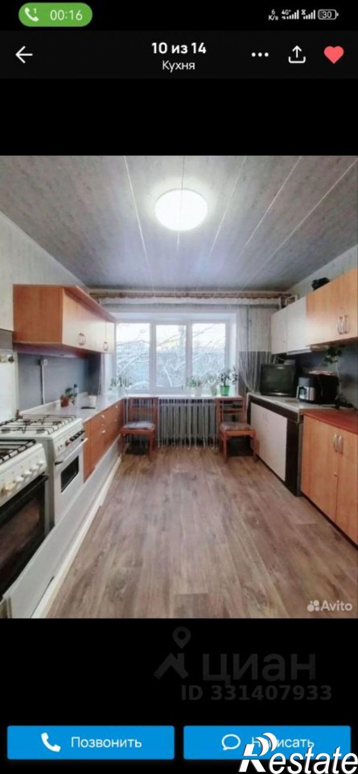 2-комн квартира ул Ульяновская, 18,  д. 18