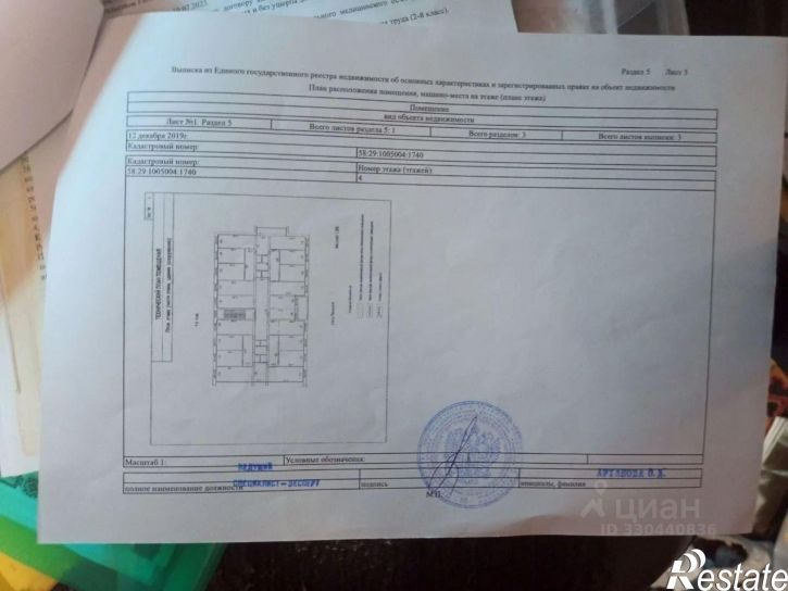 Комната ул Заводская, 11,  д. 11