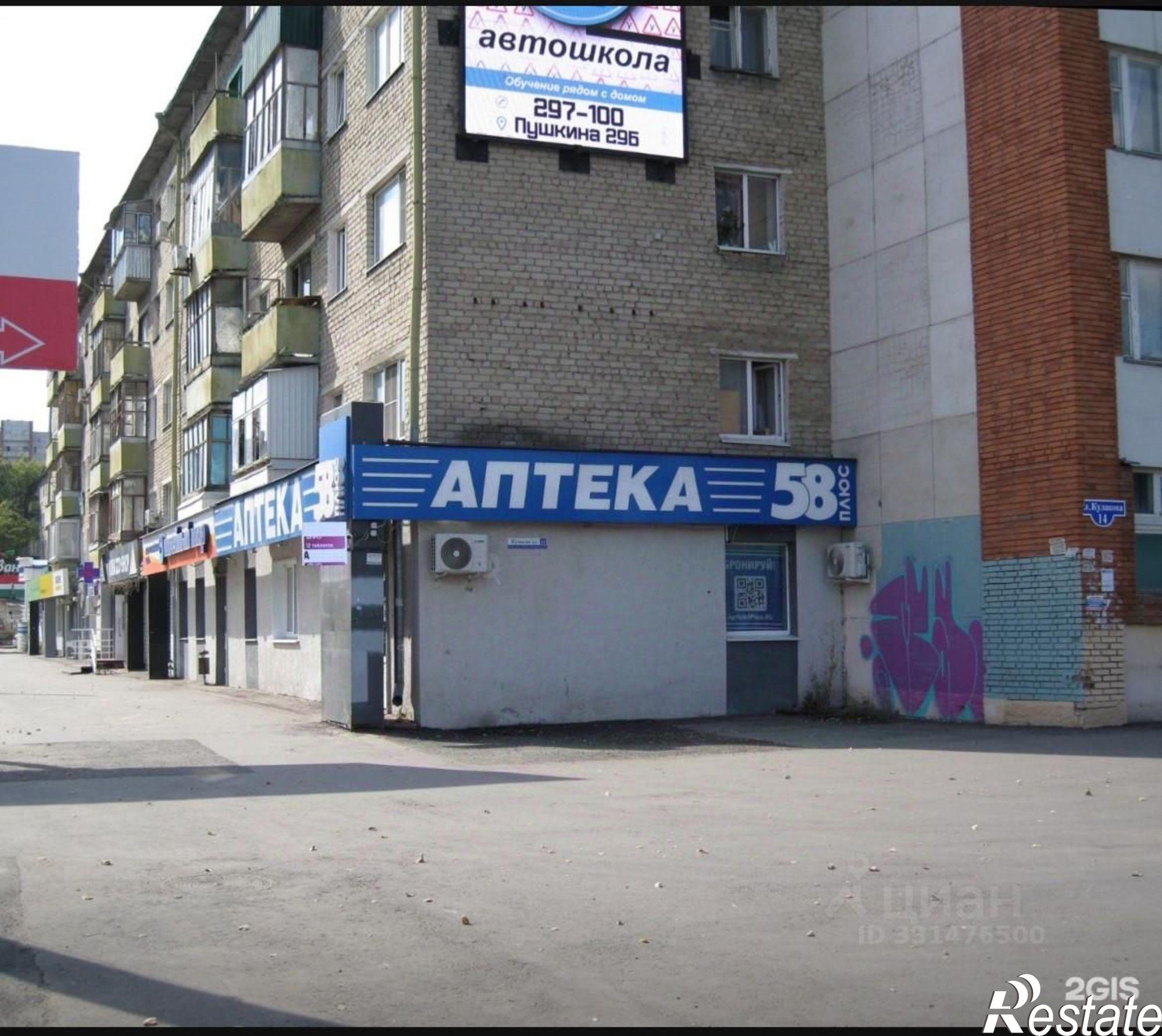 Купить комнату за 750 000 рублей на ул Кулакова, 14