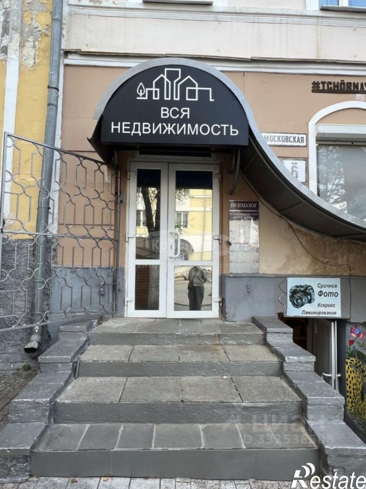 Офис Московская улица, 6,  д. 6