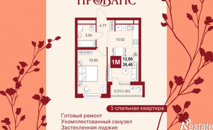 1-комн квартира в новом доме ул Тепличная, 1А,  д. 1А
