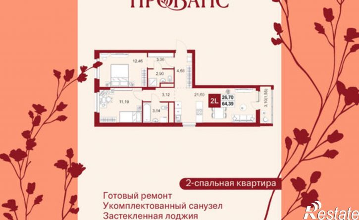 3-комн квартира в новом доме ул Тепличная, 1А,  д. 1А