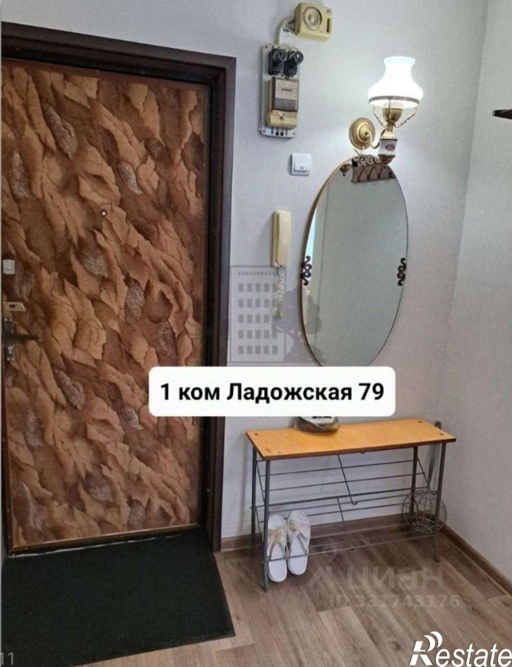 1-комн квартира ул Ладожская, 79,  д. 79