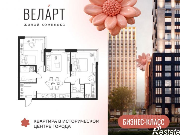 2-комн квартира в новом доме ул Богданова, 33Б,  д. 33Б