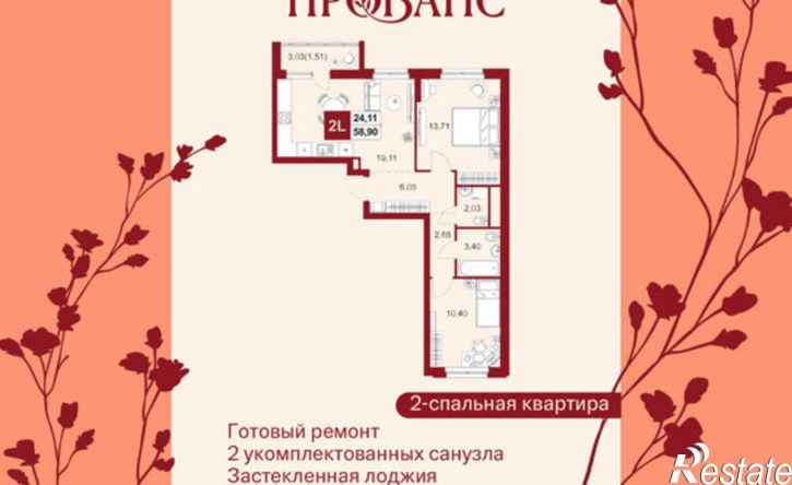 2-комн квартира в новом доме ул Тепличная, 1А,  д. 1А