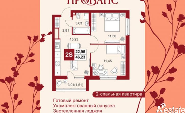 2-комн квартира в новом доме ул Тепличная, 1А,  д. 1А