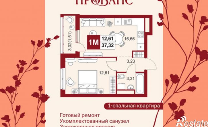 1-комн квартира в новом доме ул Тепличная, 1А,  д. 1А