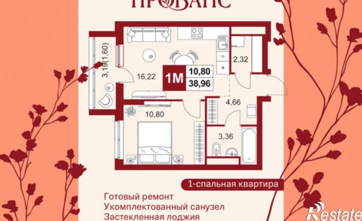 1-комн квартира в новом доме ул Тепличная, 1А,  д. 1А