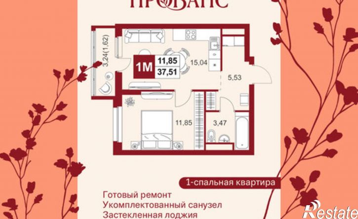 1-комн квартира в новом доме ул Тепличная, 1А,  д. 1А