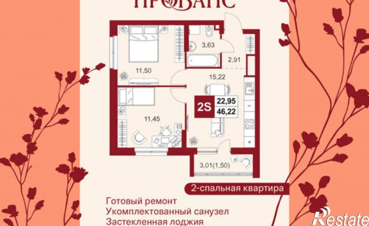2-комн квартира в новом доме ул Тепличная, 1А,  д. 1А