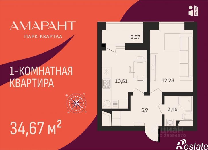 1-комн квартира в новом доме жилой район Арбеково
