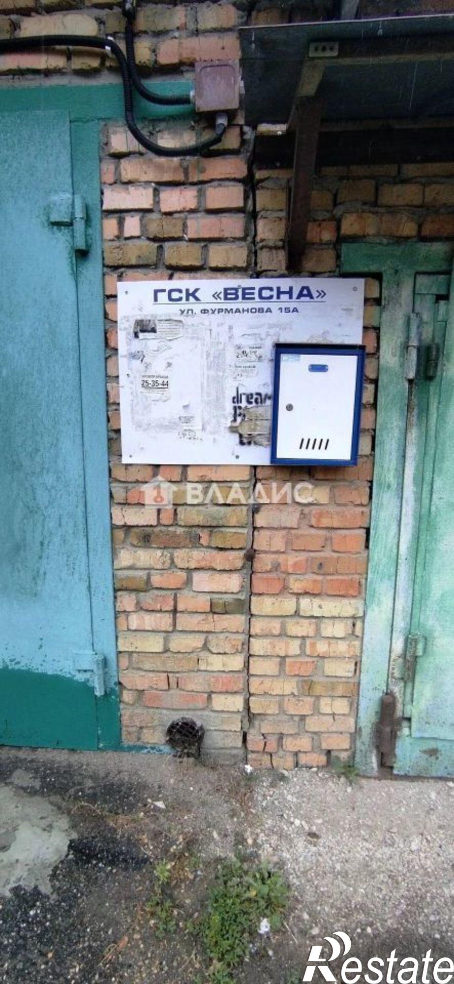 Купить гараж, место в паркинге за 990 010 рублей на ул Фурманова, 15В