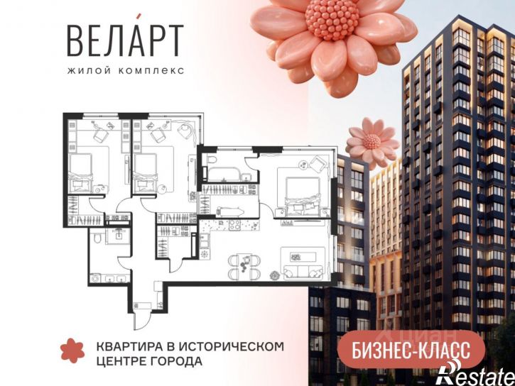 3-комн квартира в новом доме ул Богданова, 33Б,  д. 33Б