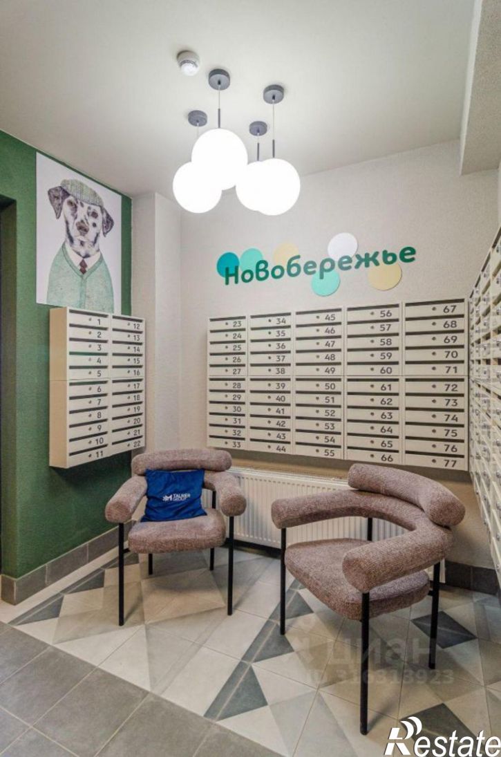 4-комн квартира ул Баталина, 31,  д. 31