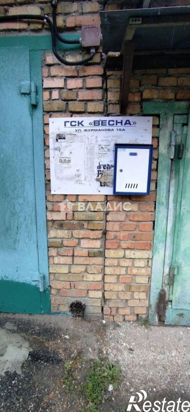 Гараж/парковка ул Фурманова, 15В,  д. 15В