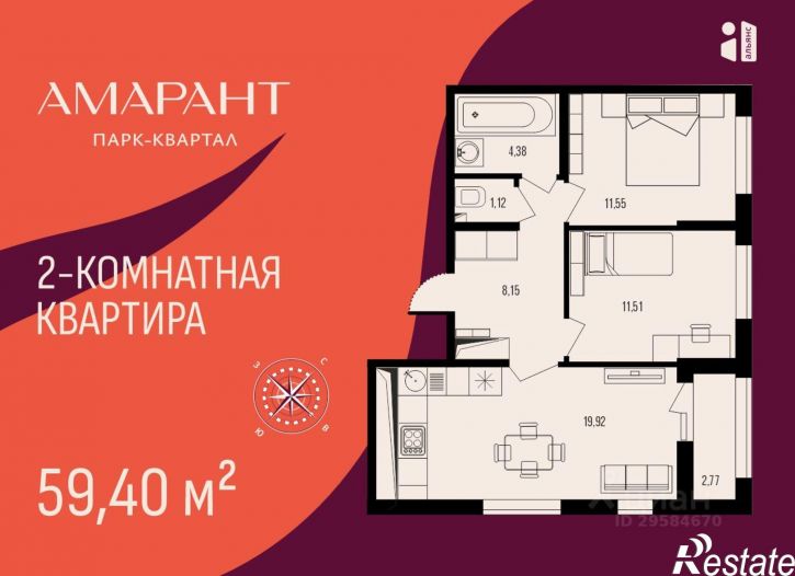 2-комн квартира в новом доме жилой район Арбеково