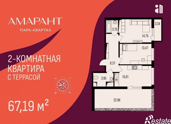 2-комн квартира в новом доме жилой район Арбеково