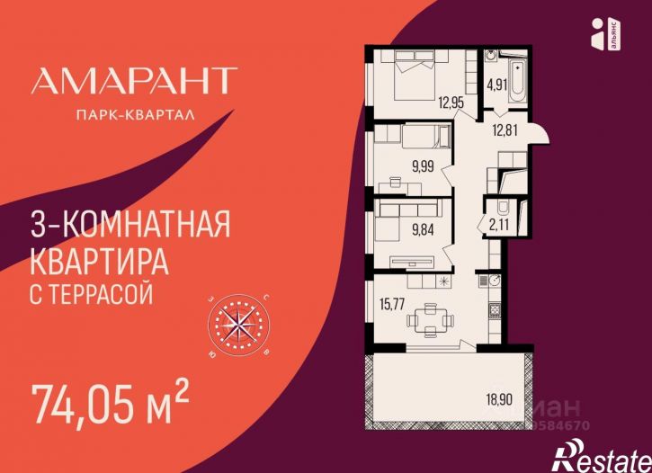 3-комн квартира в новом доме жилой район Арбеково