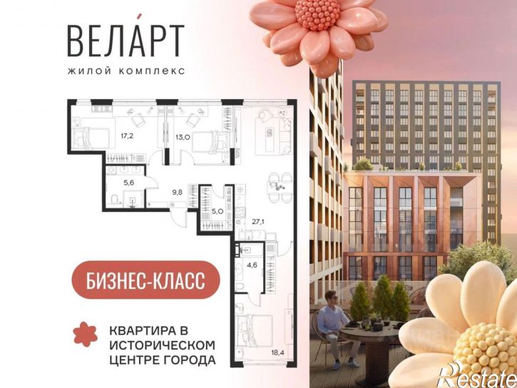 3-комн квартира в новом доме ул Богданова, 33Б,  д. 33Б