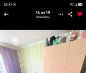 1-комн, 20кв м, этаж 3/9 ул Минская, 23