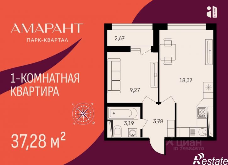 1-комн квартира в новом доме жилой район Арбеково