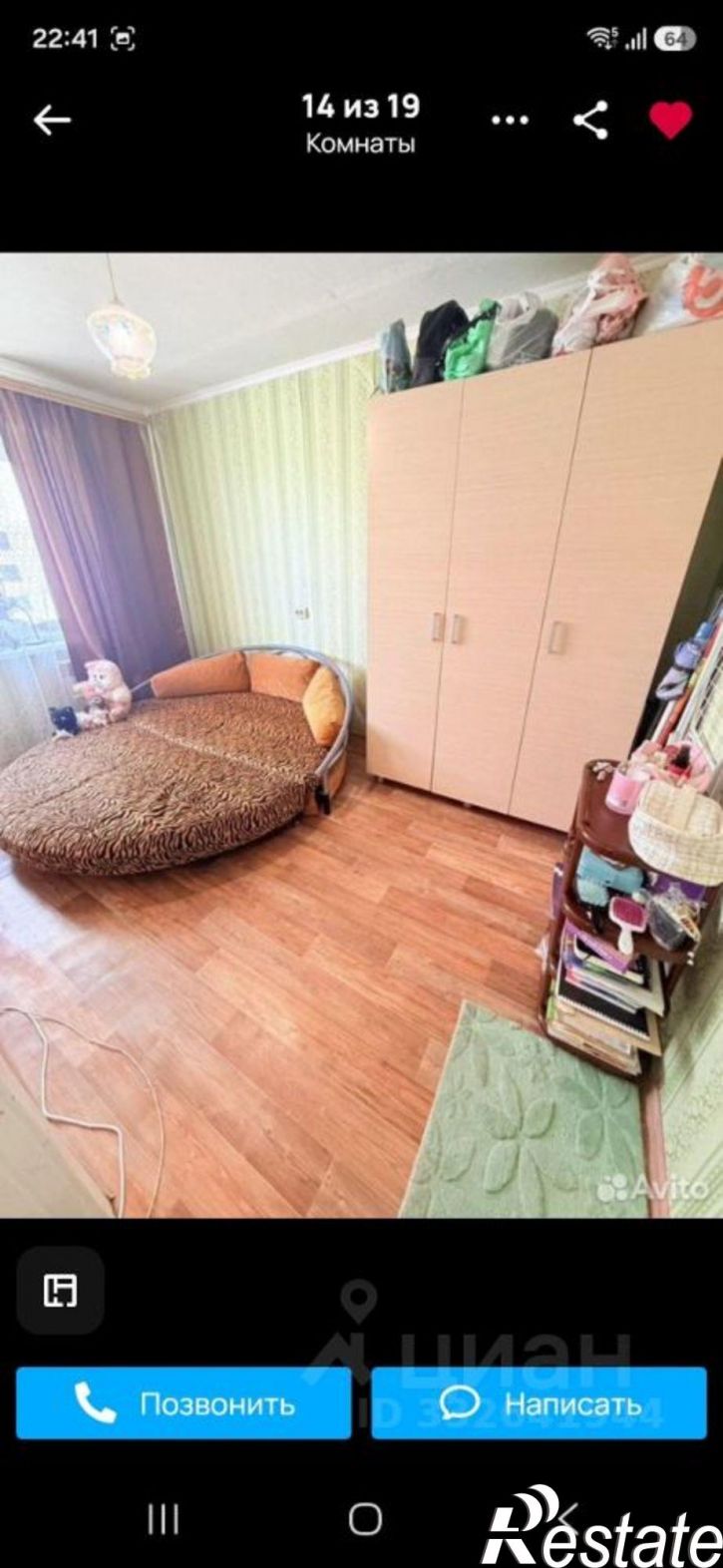 1-комн квартира ул Минская, 23,  д. 23