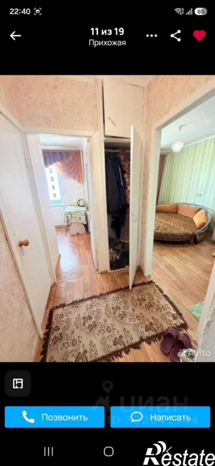 1-комн квартира ул Минская, 23,  д. 23