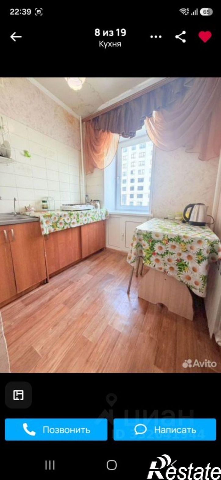 1-комн квартира ул Минская, 23,  д. 23