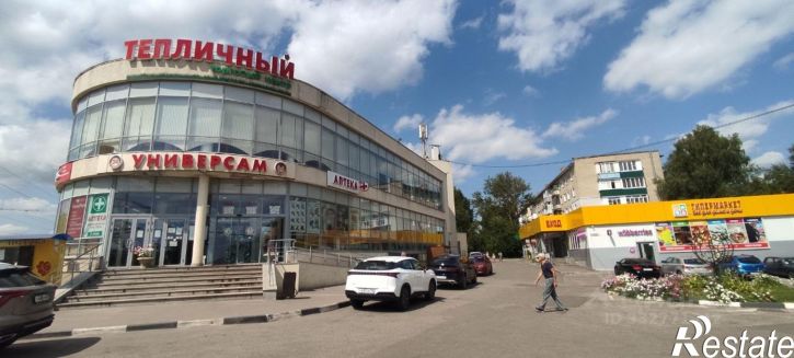 3-комн квартира ул Тепличная, 15,  д. 15