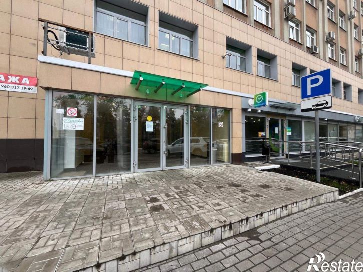 Офис Кураева улица, д.1А