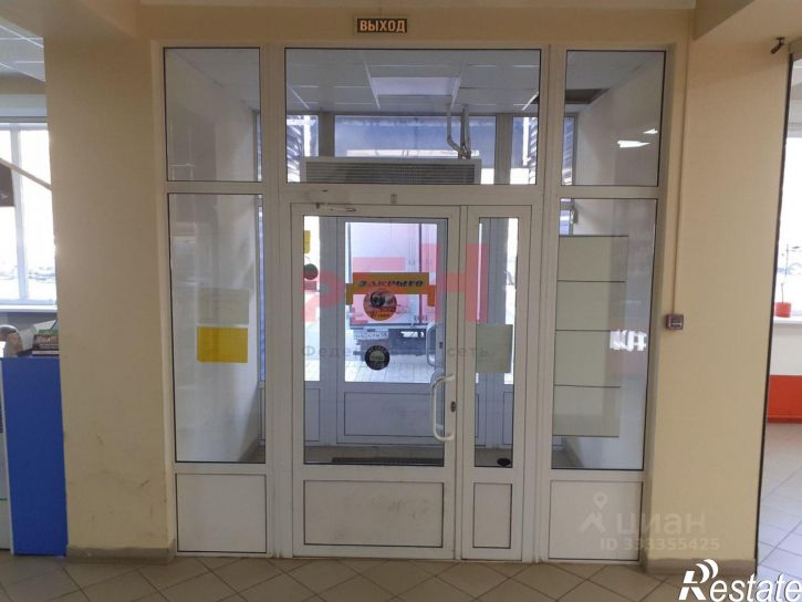 Торговое помещение Пенза г., Октябрьский