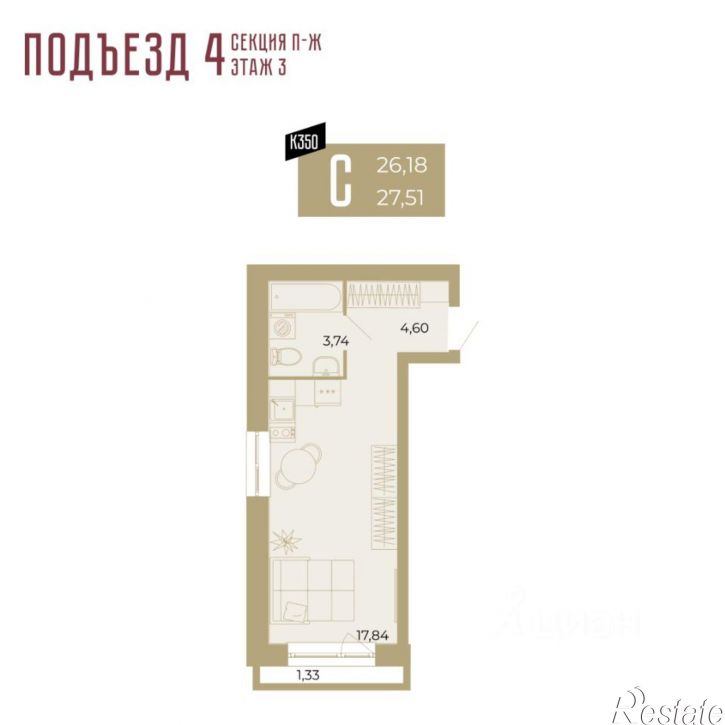 1-комн квартира в новом доме ул Мереняшева, 2,  д. 2
