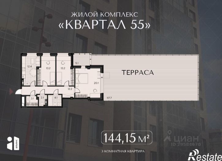 3-комн квартира в новом доме ул Урицкого, 48,  д. 48